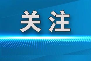 半场拉了！利拉德10中2&三分3中0仅得4分